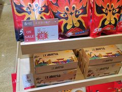 -川名堂四川特产(川办店)