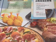 -必胜客(大观天地店)
