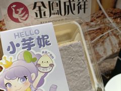 -金凤成祥(五棵松二店)