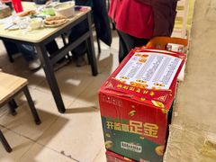 -老北京馅饼粥(西单店)