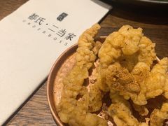 -都氏二当家(九方店)