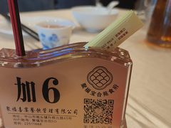 -聚福宝合苑食府(南头镇店)