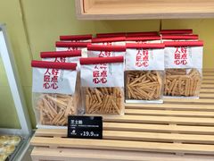 -甜嘟嘟烘焙坊(舒城路店)