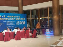 -上海神旺大酒店