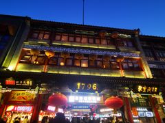 -北京前门大栅栏