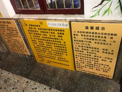 -潭州老友灶台鸡·竹屋老灶(光明E城店)