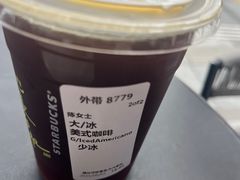 -星巴克(宁波老外滩店)