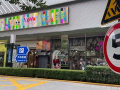 -大宁国际商业广场-地下停车库