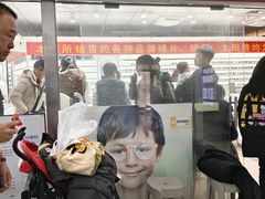 -北京舒而亮眼镜(潘家园店)