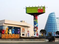 -成都泰迪熊博物馆