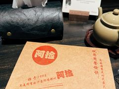 -阿捡忭京炸鸡(长沙韭菜园总店)