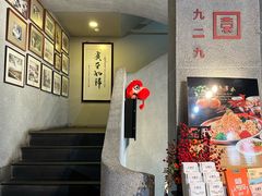 -詠春园
