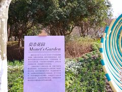 -上海鲜花港