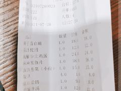 -蓝田印象