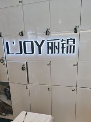 -LJOY丽锦造型·烫发染发