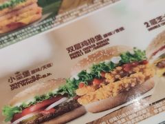 -汉堡王(上海虹口龙之梦)