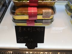 -酵種麦田(山师店)