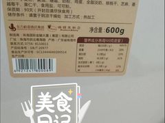 -蜂蝶来饼店(拱北总店)