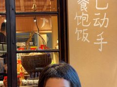 -田小狗的饭店(才子佳郡店)