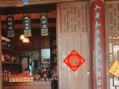 -公和酒店