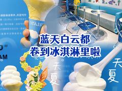 -CORNER CONE GELATO酷矿手作霜淇淋(南头古城店)