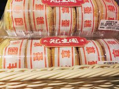-武汉冠生園(吉庆街店)