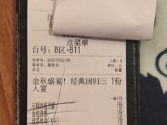 -绿茶餐厅(布吉万象汇店)