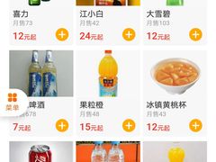 -龚海宝· 烧烤· 羊肉原切挂糊更好吃(庄市店)