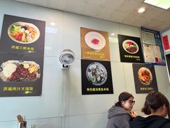 -洪福米线(浣纱路店)