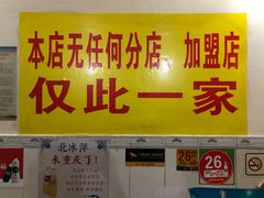 -大龙火锅(老店)