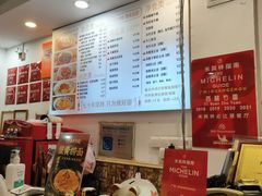 -竹园竹升面(西关总店)