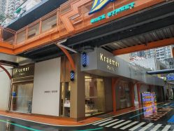 点击看大图 -Kraemer Paris苏豪路易士·嘉玛发廊