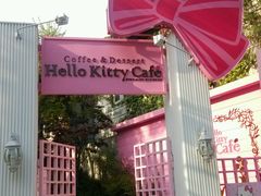 android_upload_pic-Hello Kitty Cafe(弘大店)