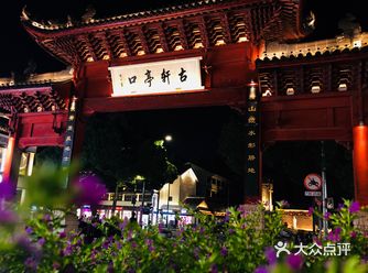 仓桥直街从杭州出发赶往印象中的江南小城绍兴