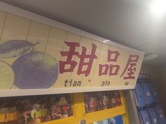-楠火锅(西单店)