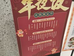 -小菜园新徽菜(合肥天鹅湖万达店)