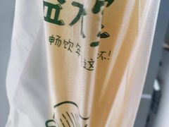 -益禾堂(海大店)