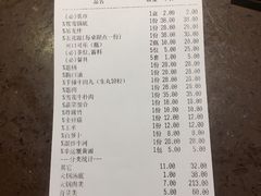 账单-幸运牛汕头小黄牛牛肉火锅(梅林店)