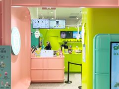 -gleeglee乐溢亦茶(合生汇店)