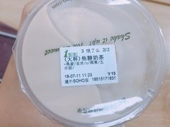 -1点点(银座和谐广场店)
