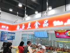 -白玉兰食品(汇联商厦店)