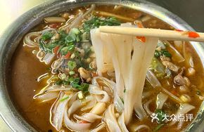 Old Friend Frog Noodles