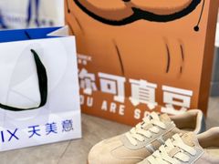 -开元商城(钟楼店)