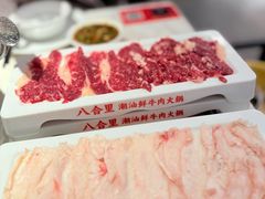 -八合里潮汕鲜牛肉火锅(福州万象城店)