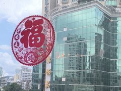 -虾饺妹·酒家(海珠广场店)