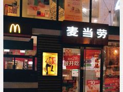 -麦当劳(北京上地十街餐厅店)