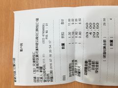 账单-巴黎贝甜(熙悦汇店)