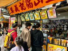 -官也街