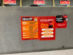 -张哞哞·鲜切牛肉自助火锅(高德置地店)