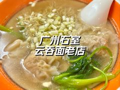 -坚记面店(一德路店)
